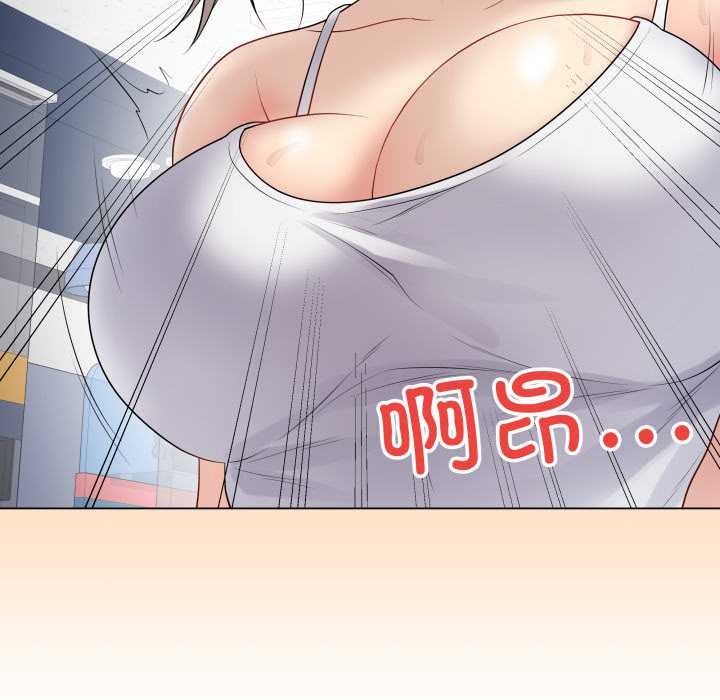 《最後的沖刺》漫画 第45話