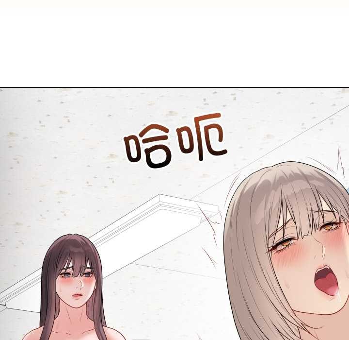 《最後的沖刺》漫画 第45話