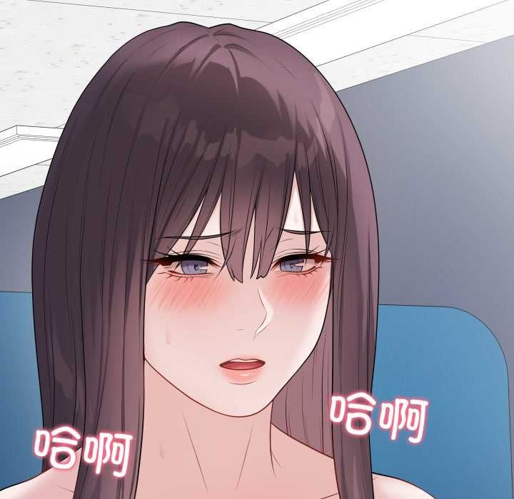 《最後的沖刺》漫画 第45話