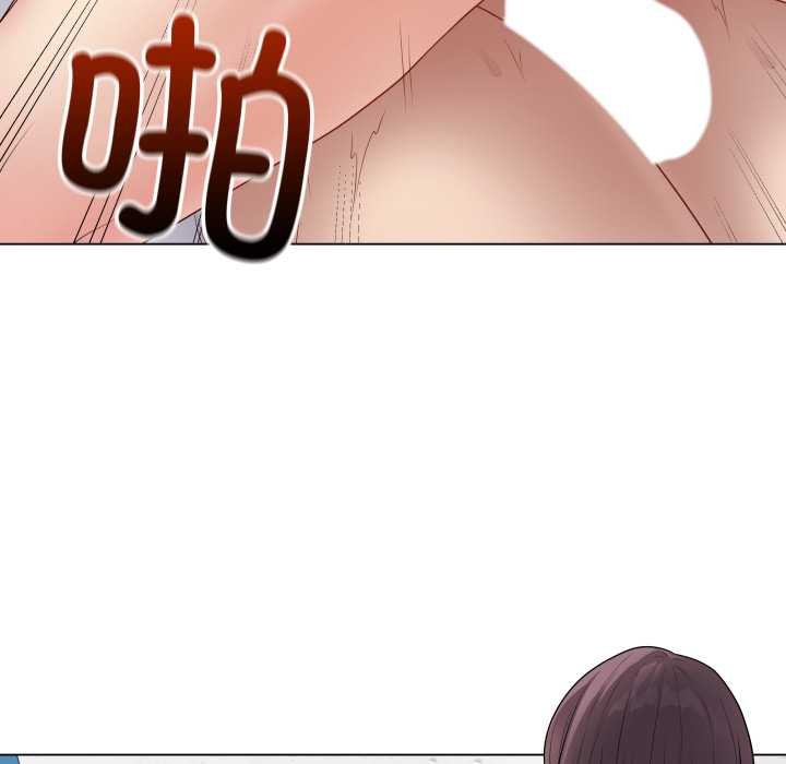 《最後的沖刺》漫画 第45話