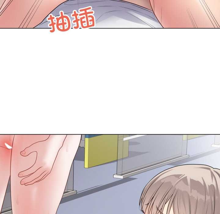 《最後的沖刺》漫画 第45話