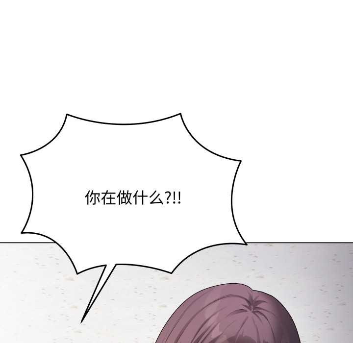 《最後的沖刺》漫画 第45話