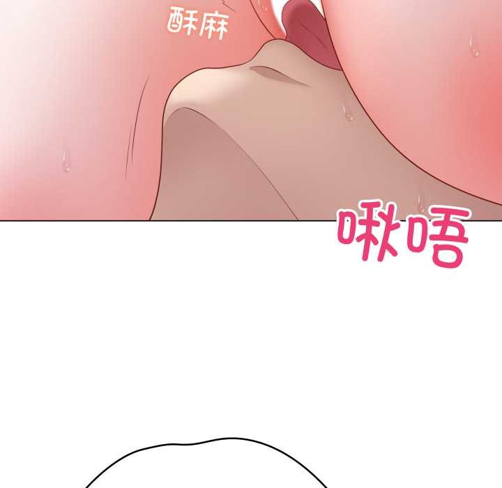 《最後的沖刺》漫画 第45話