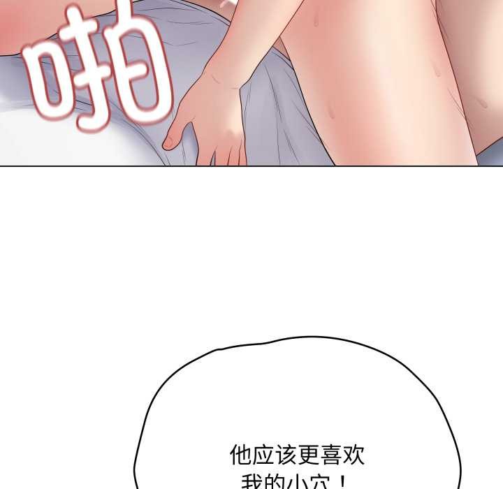 《最後的沖刺》漫画 第45話