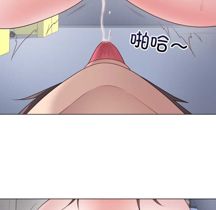 《最後的沖刺》漫画 第45話