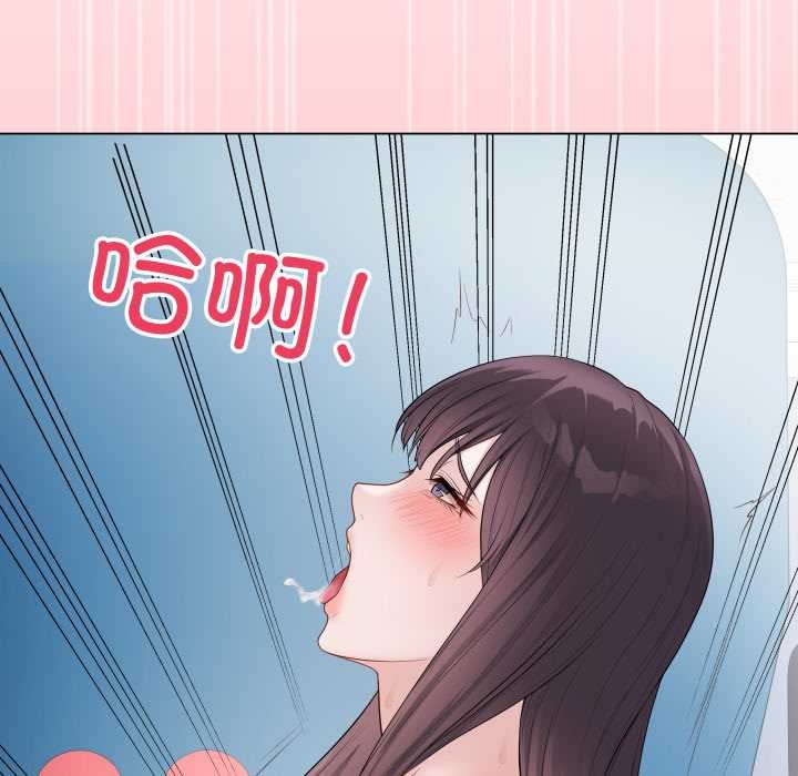 《最後的沖刺》漫画 第45話