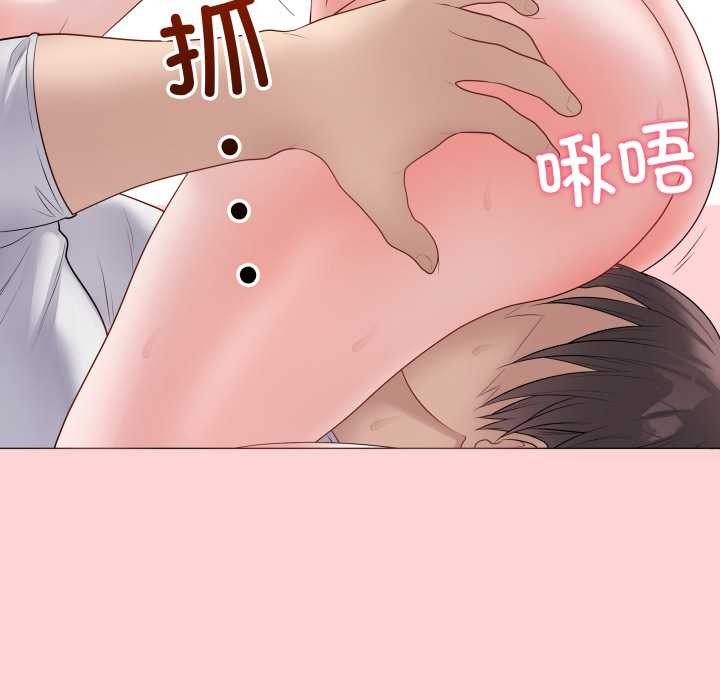 《最後的沖刺》漫画 第45話