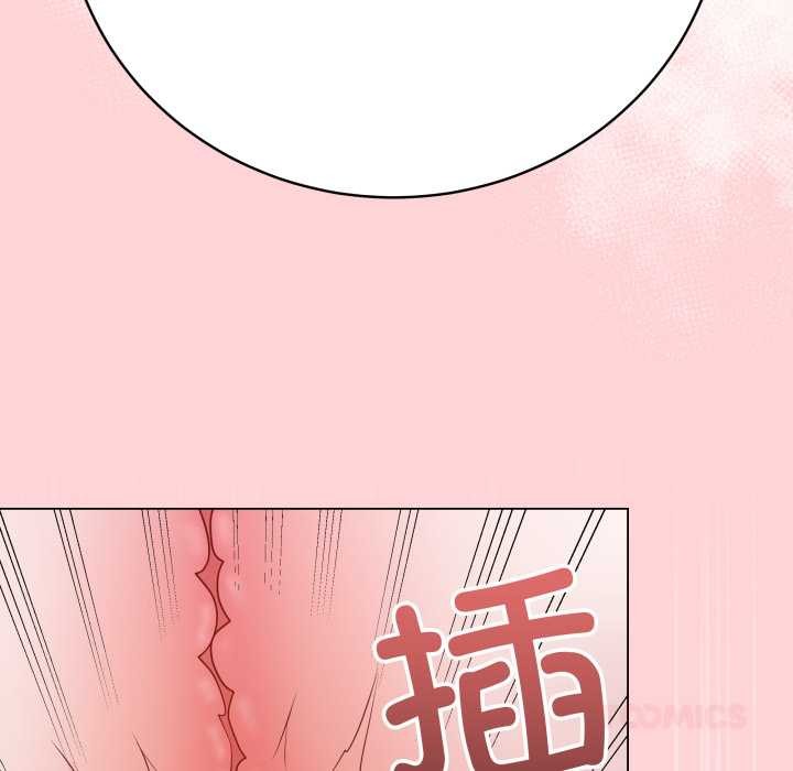 《最後的沖刺》漫画 第45話