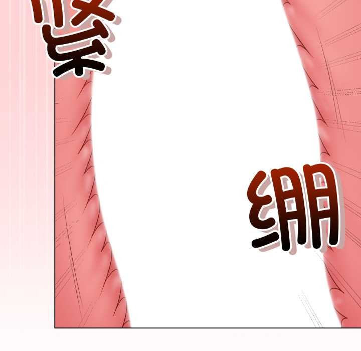 《最後的沖刺》漫画 第45話