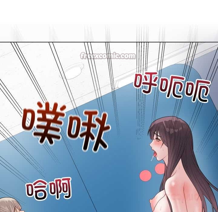 《最後的沖刺》漫画 第45話