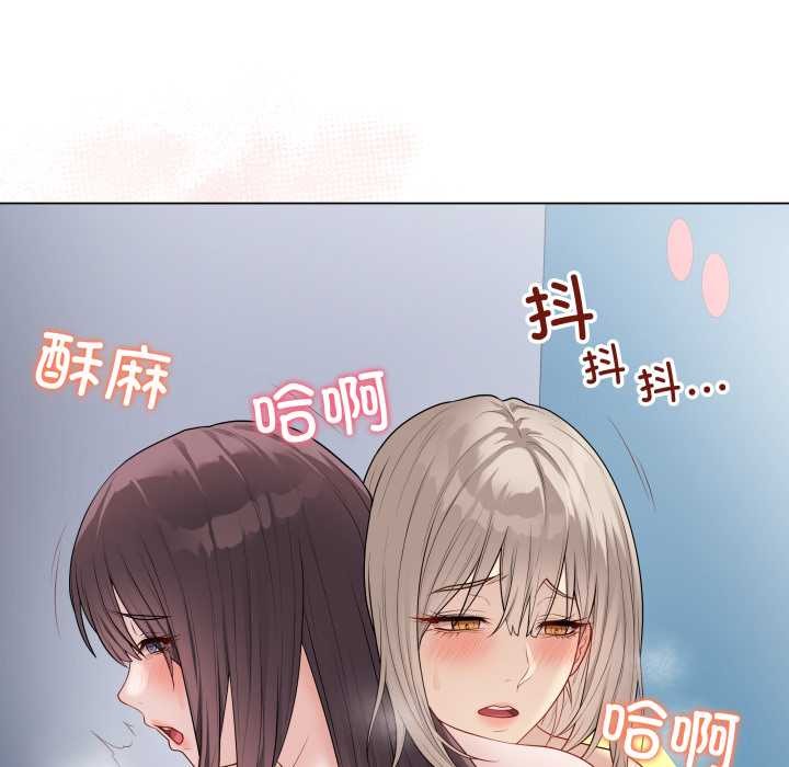 《最後的沖刺》漫画 第45話