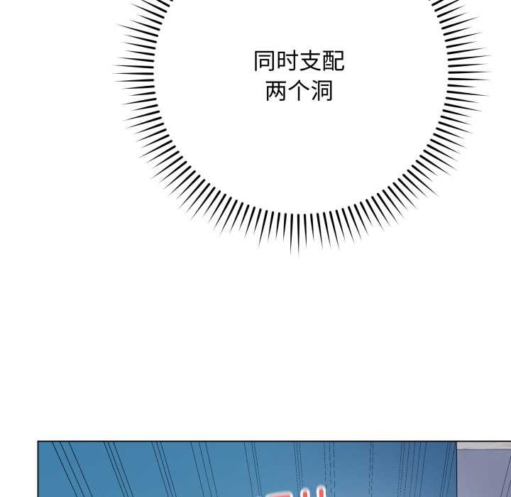 《最後的沖刺》漫画 第46話