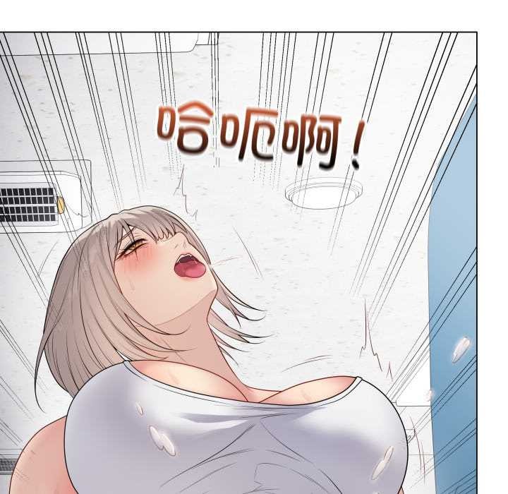 《最後的沖刺》漫画 第46話