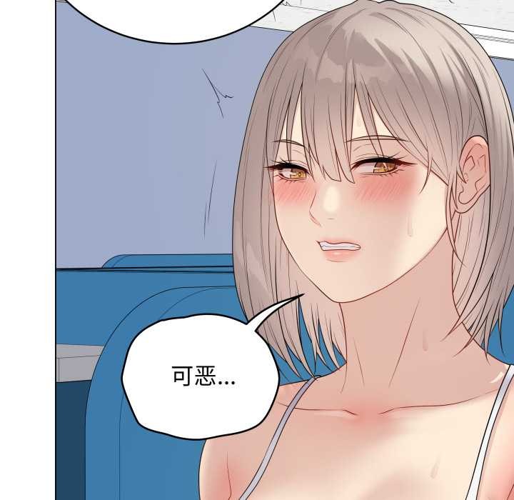 《最後的沖刺》漫画 第46話