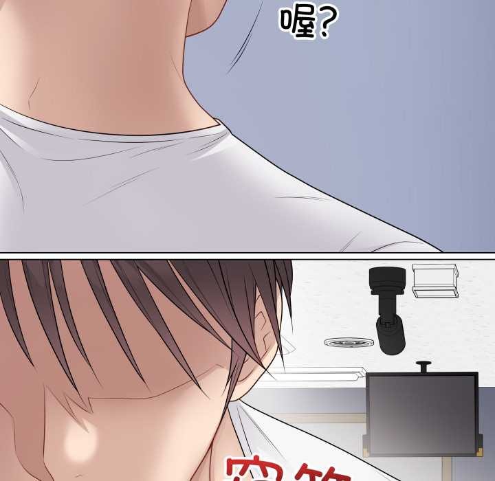 《最後的沖刺》漫画 第46話