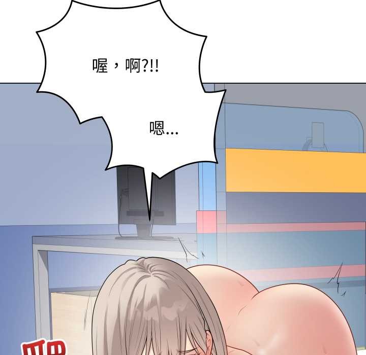 《最後的沖刺》漫画 第46話