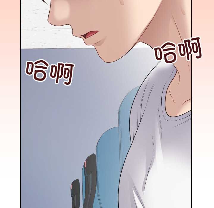 《最後的沖刺》漫画 第46話