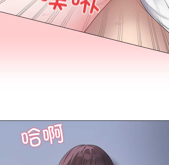 《最後的沖刺》漫画 第46話