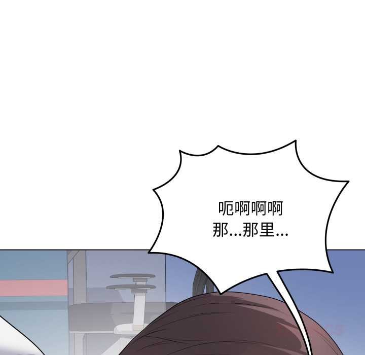 《最後的沖刺》漫画 第46話