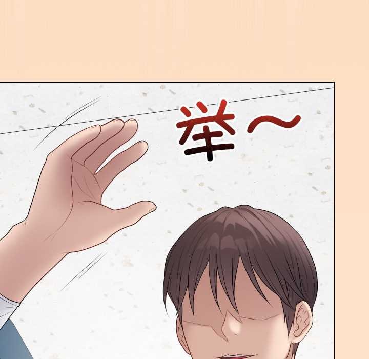 《最後的沖刺》漫画 第46話