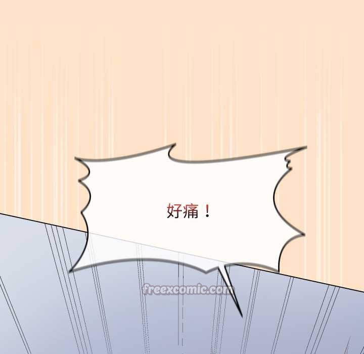 《最後的沖刺》漫画 第46話