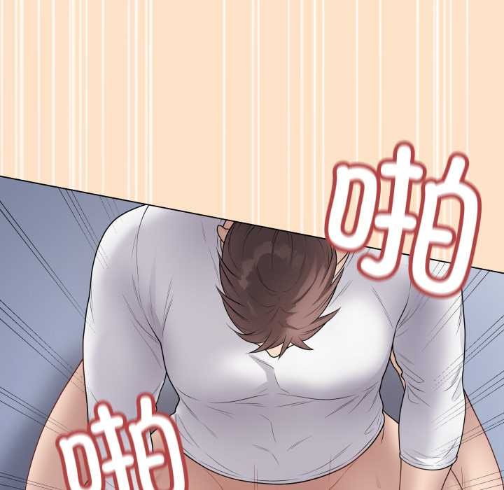 《最後的沖刺》漫画 第46話