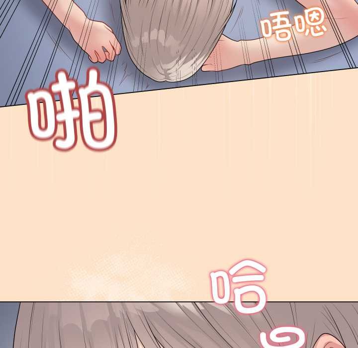 《最後的沖刺》漫画 第46話