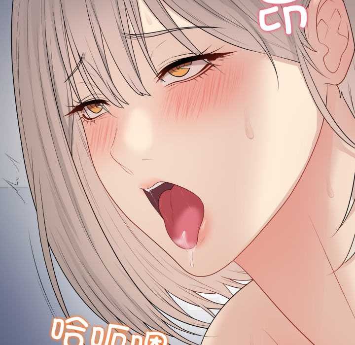 《最後的沖刺》漫画 第46話