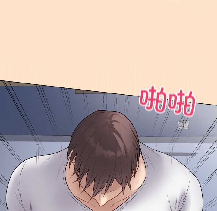 《最後的沖刺》漫画 第46話