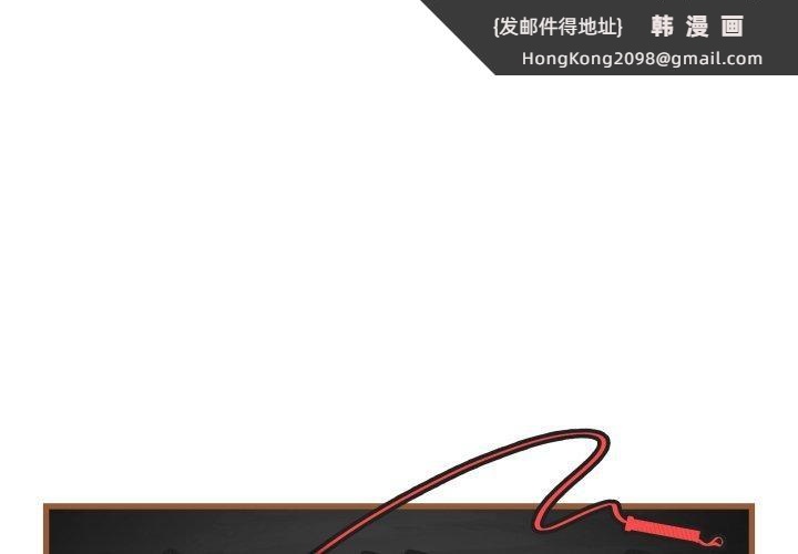 《最後的沖刺》漫画 第5話