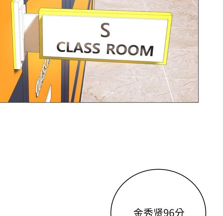 《最後的沖刺》漫画 第5話