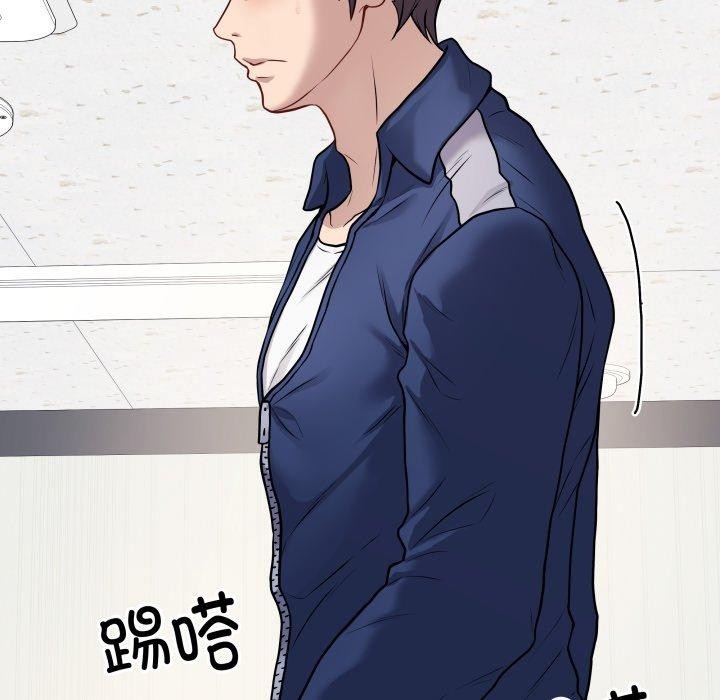 《最後的沖刺》漫画 第5話