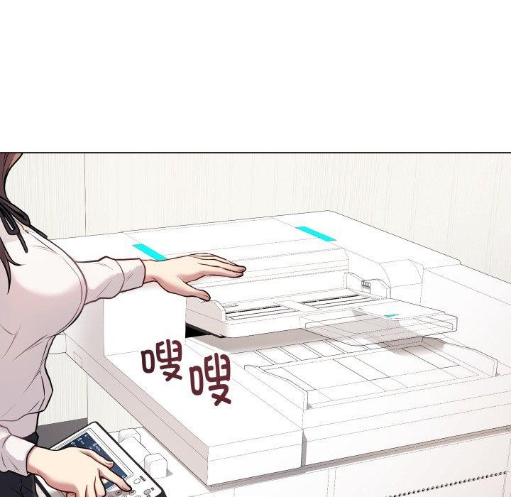 《最後的沖刺》漫画 第5話
