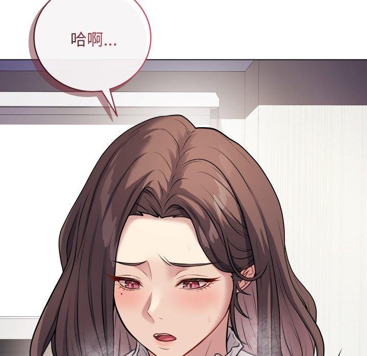 《最後的沖刺》漫画 第5話