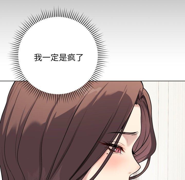 《最後的沖刺》漫画 第5話