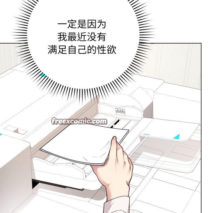 《最後的沖刺》漫画 第5話