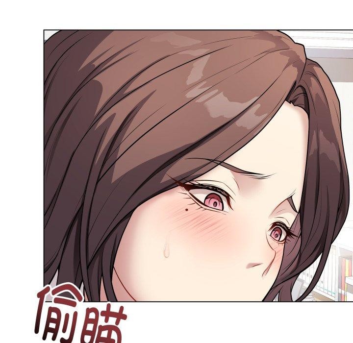 《最後的沖刺》漫画 第5話