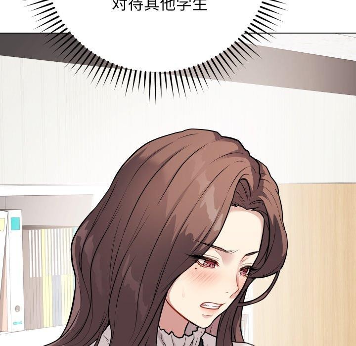 《最後的沖刺》漫画 第5話