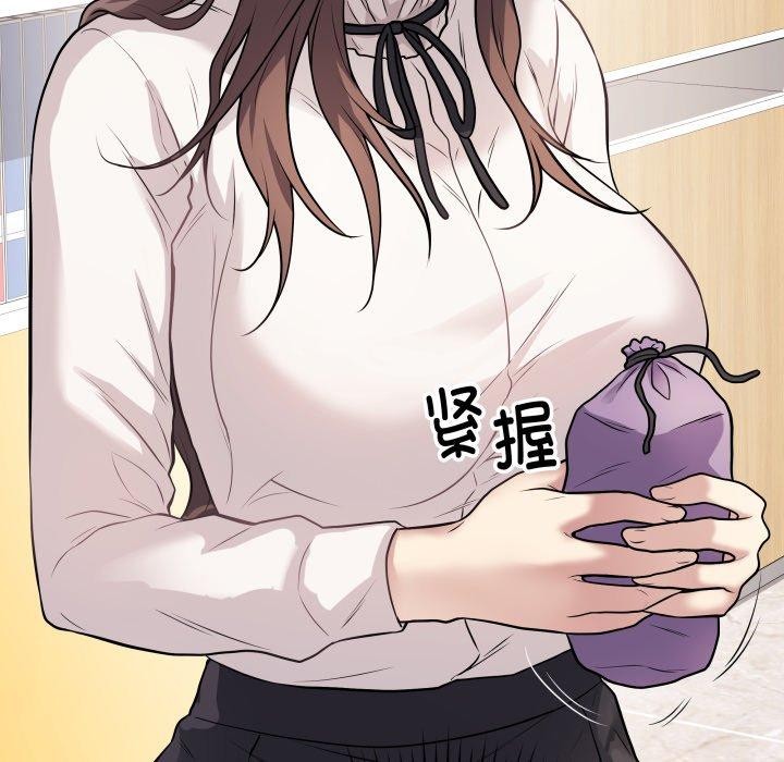 《最後的沖刺》漫画 第5話