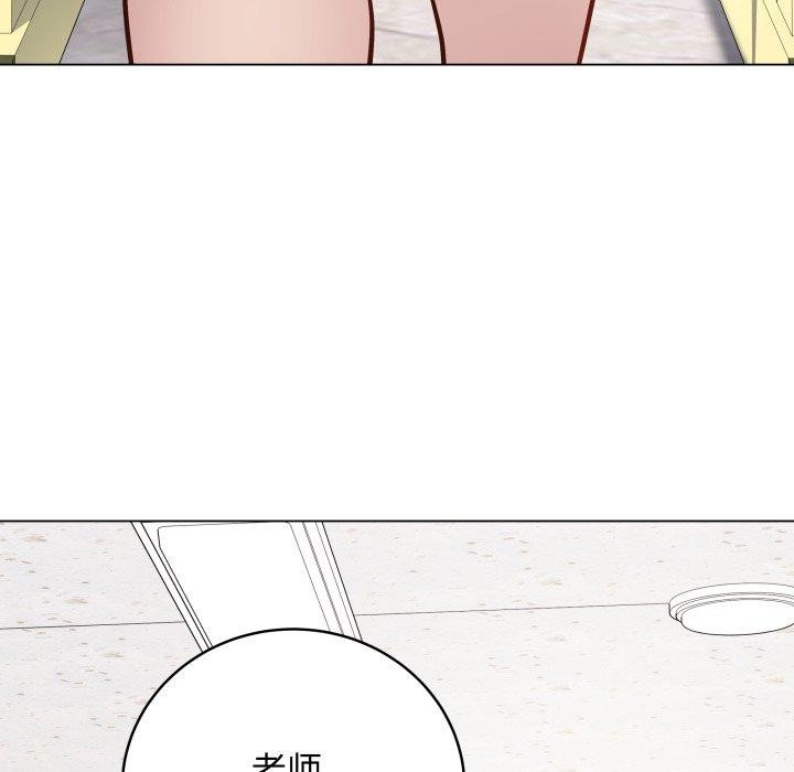 《最後的沖刺》漫画 第5話
