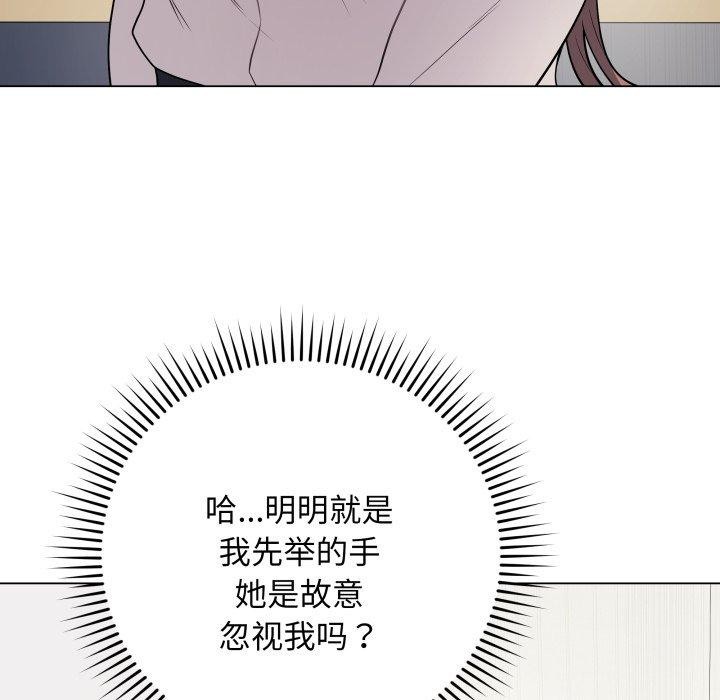 《最後的沖刺》漫画 第5話