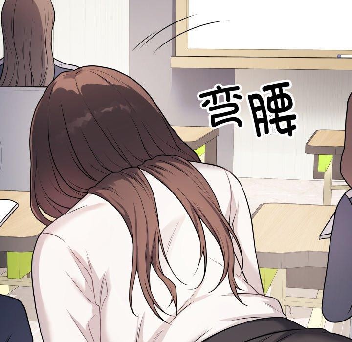 《最後的沖刺》漫画 第5話