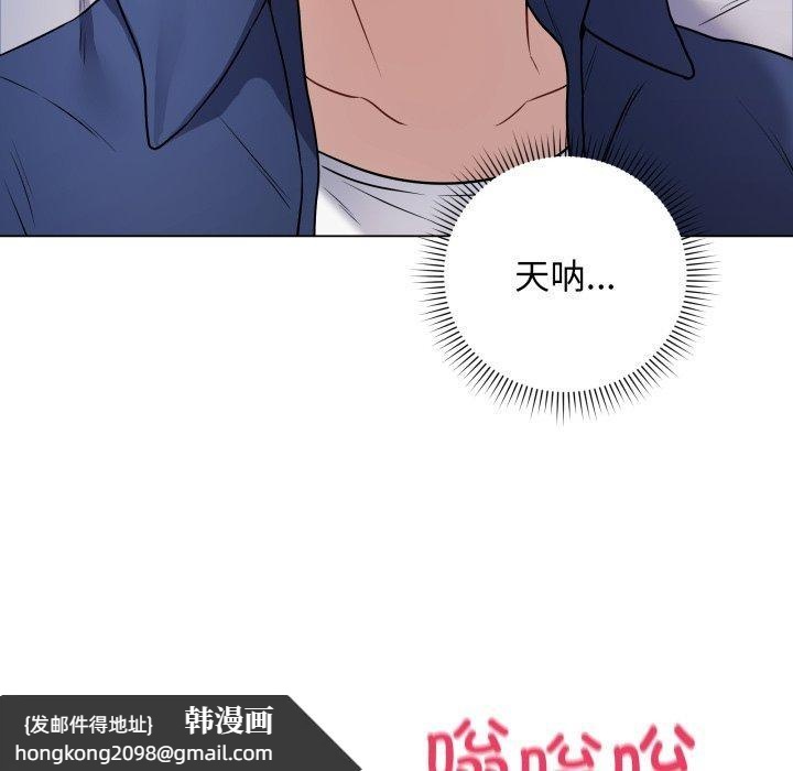 《最後的沖刺》漫画 第5話