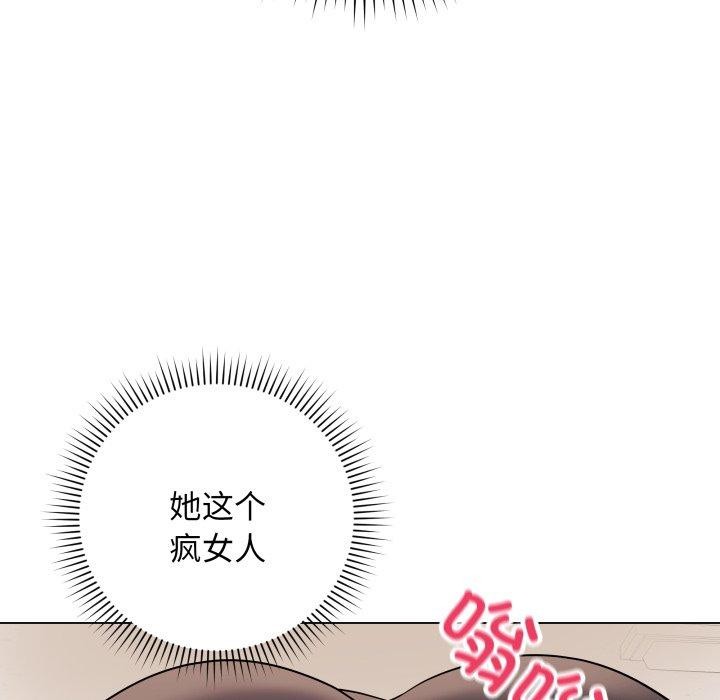 《最後的沖刺》漫画 第5話