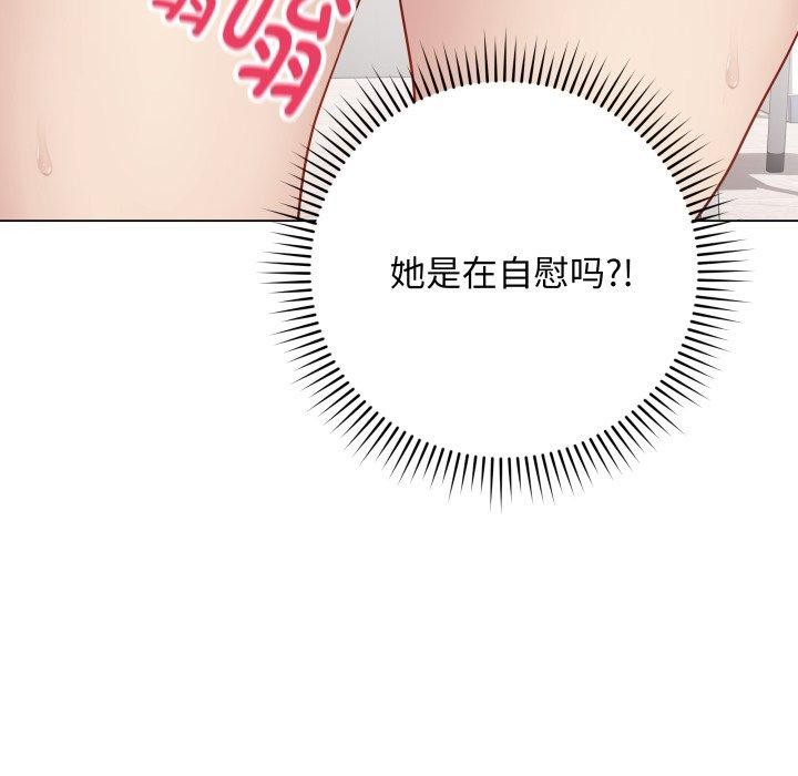 《最後的沖刺》漫画 第5話