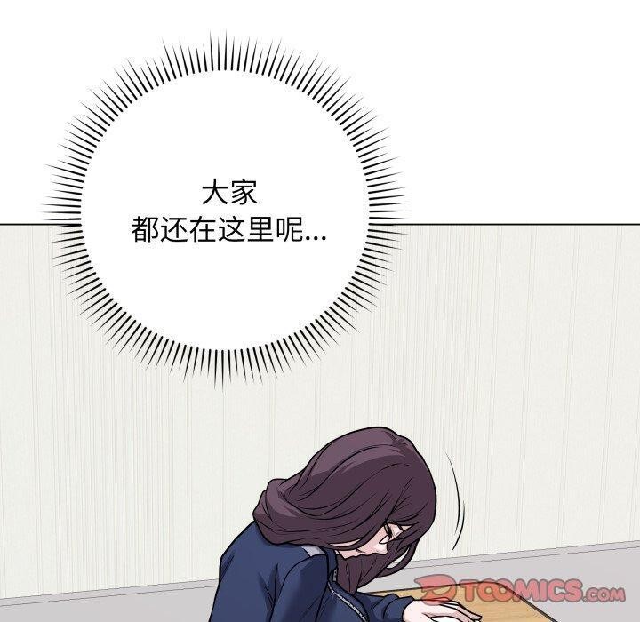 《最後的沖刺》漫画 第5話