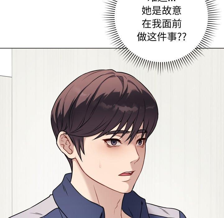 《最後的沖刺》漫画 第5話