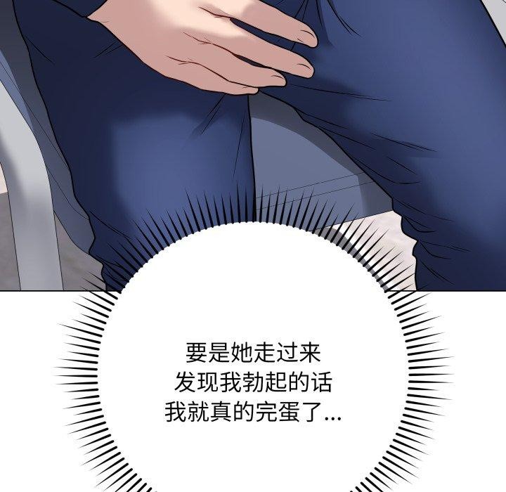 《最後的沖刺》漫画 第5話