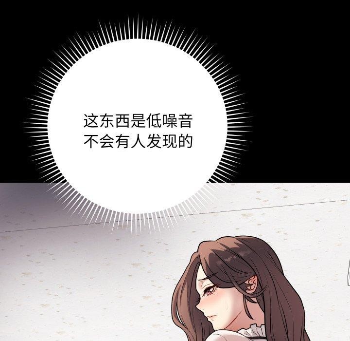 《最後的沖刺》漫画 第5話