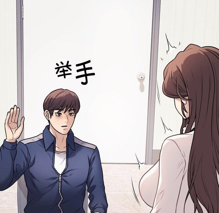 《最後的沖刺》漫画 第5話